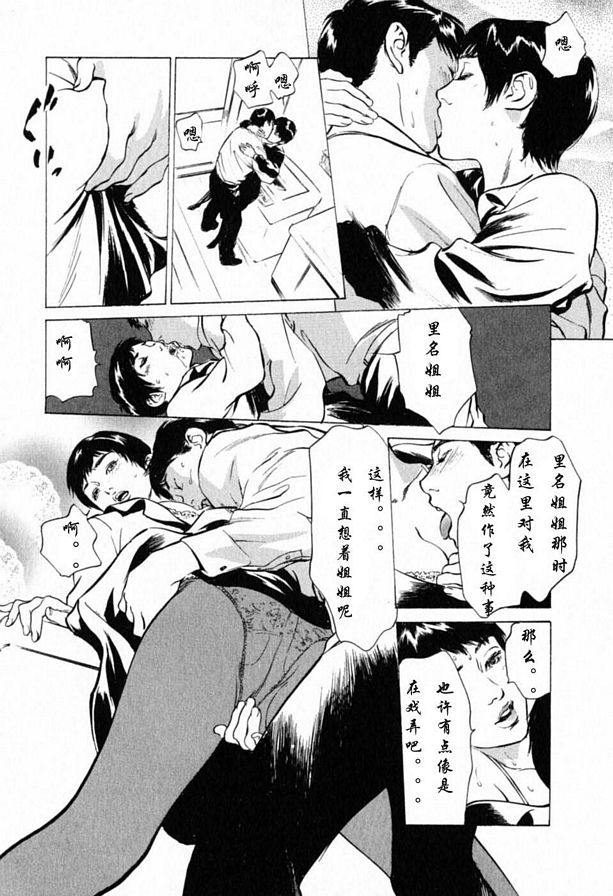 第一個秘密