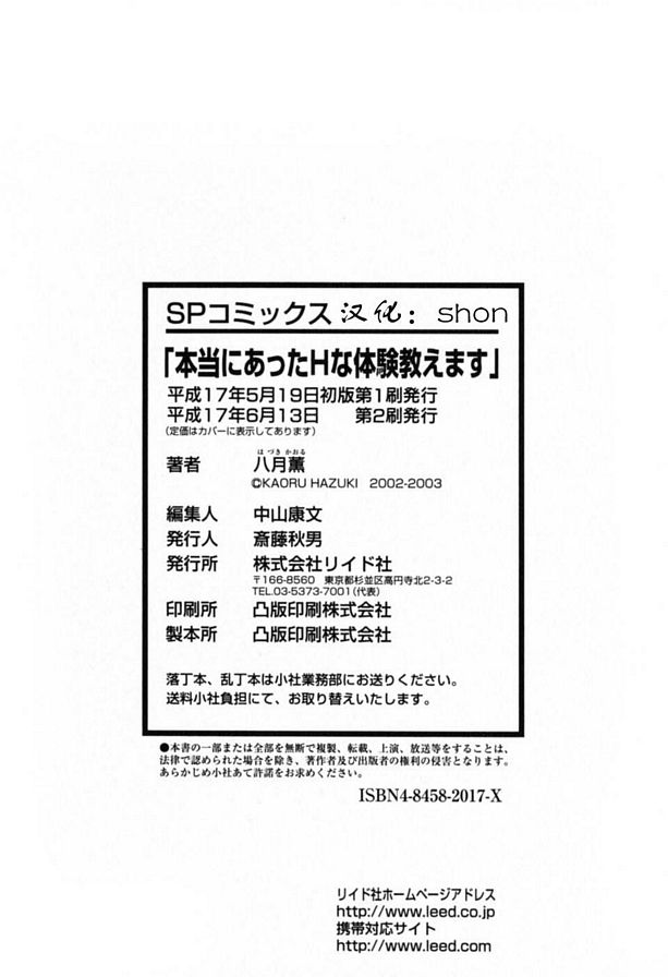 變態淫蕩的賢淑妻