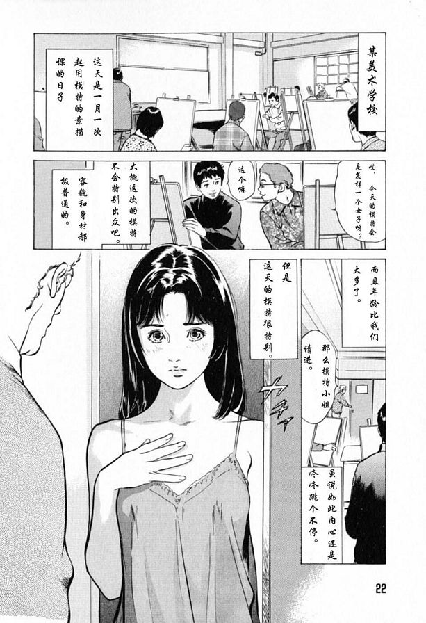 被看的女孩