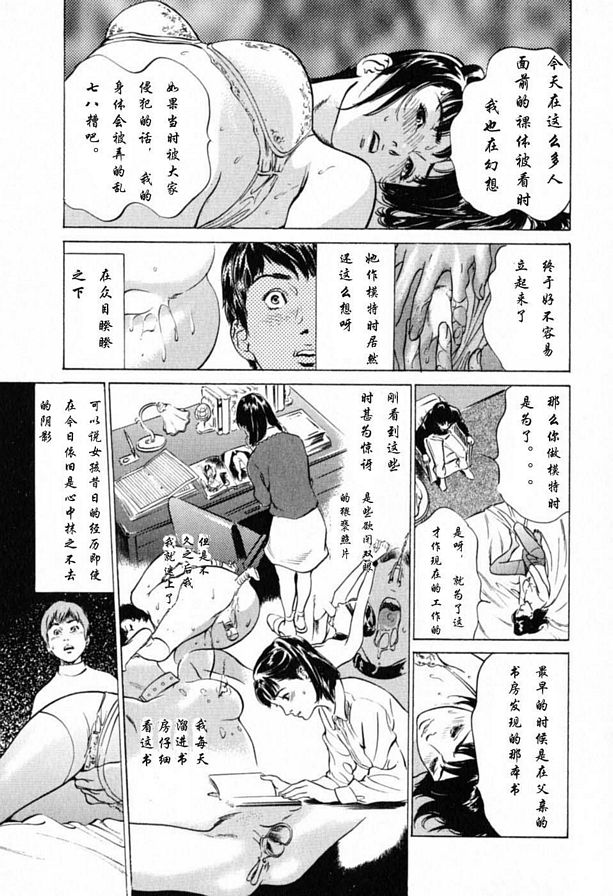 被看的女孩