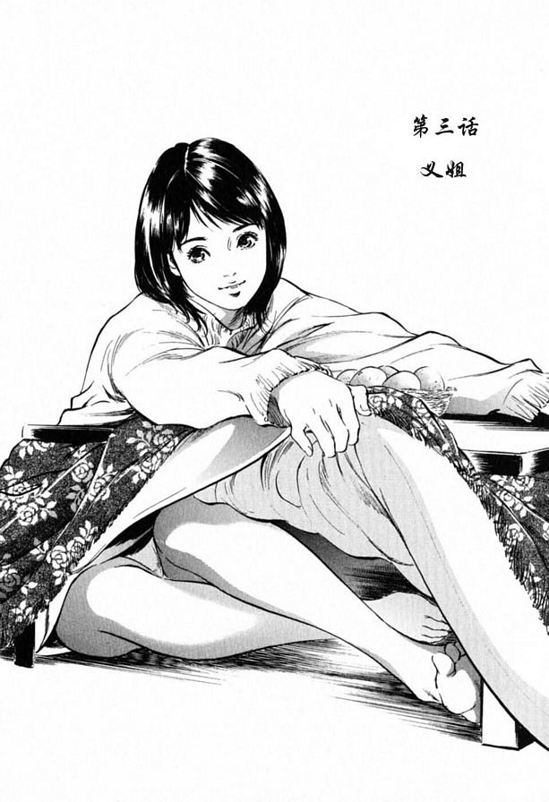 義姐