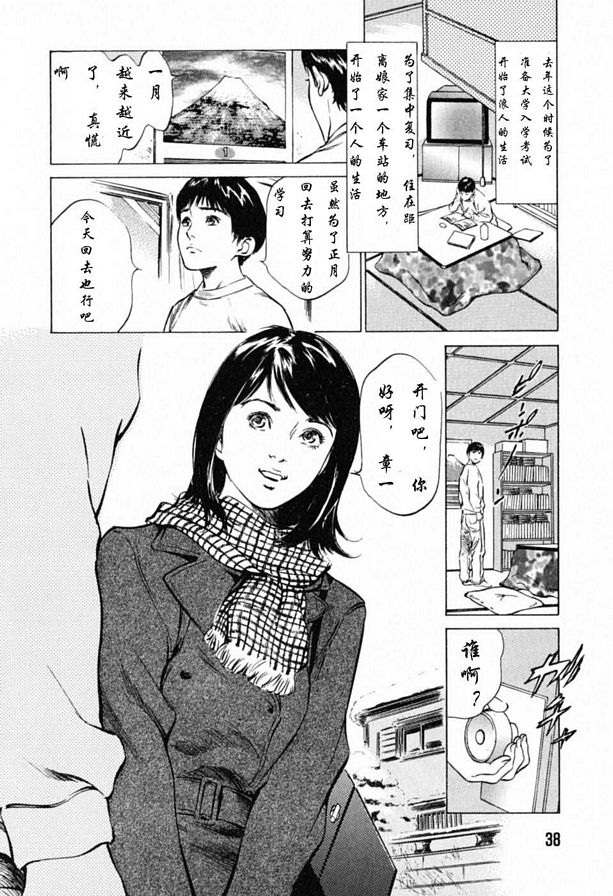 義姐