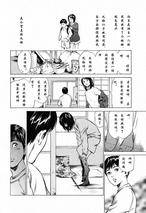 義姐