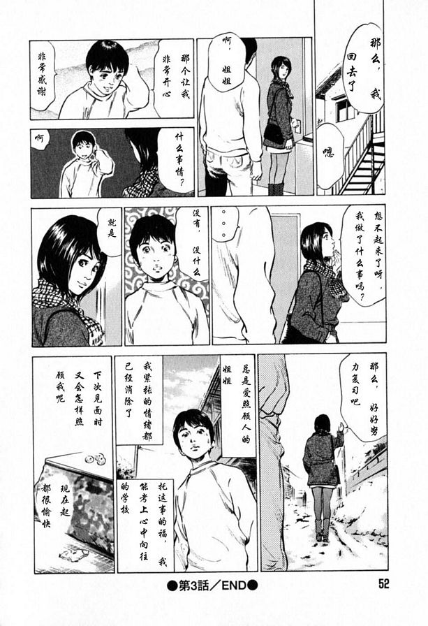 義姐