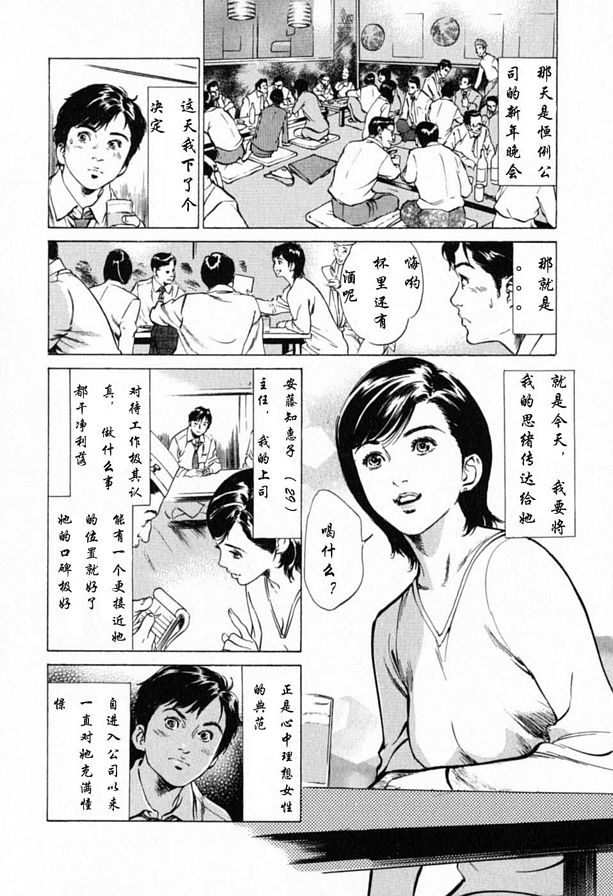 女導演的性傾向