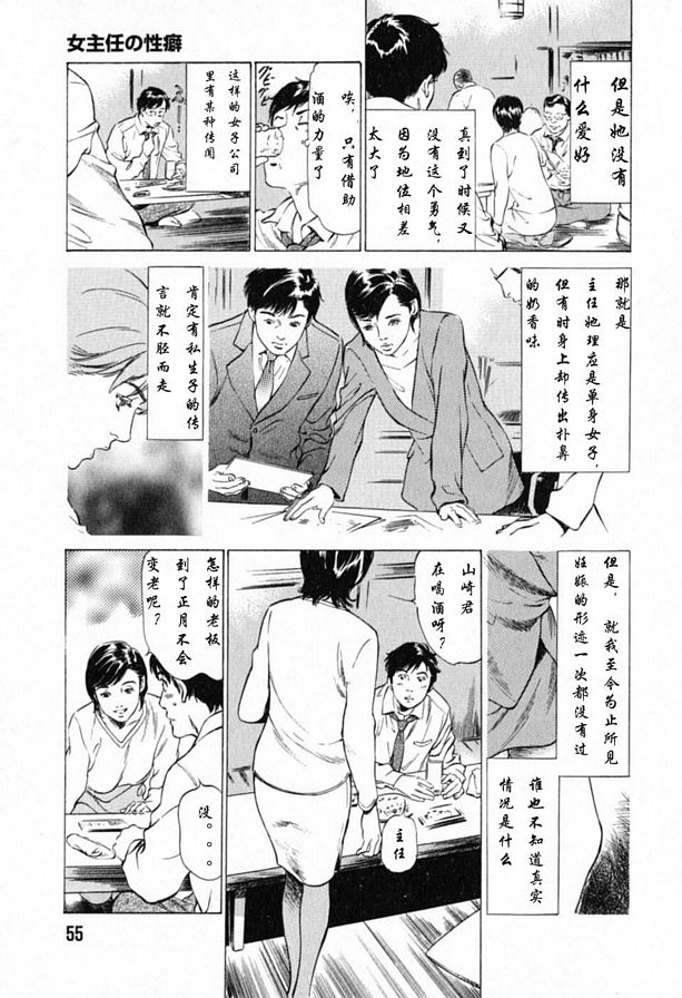 女導演的性傾向