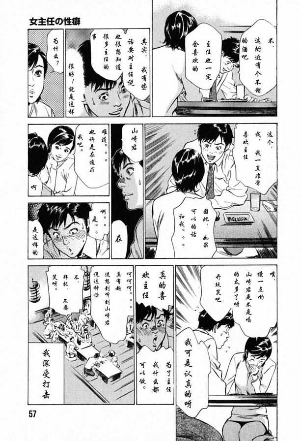 女導演的性傾向
