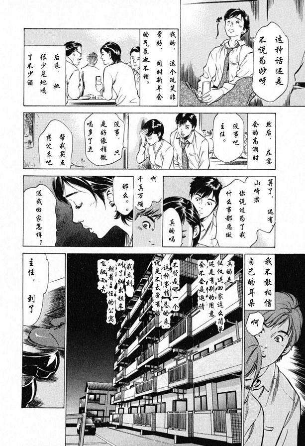 女導演的性傾向
