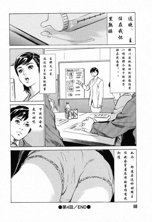 女導演的性傾向