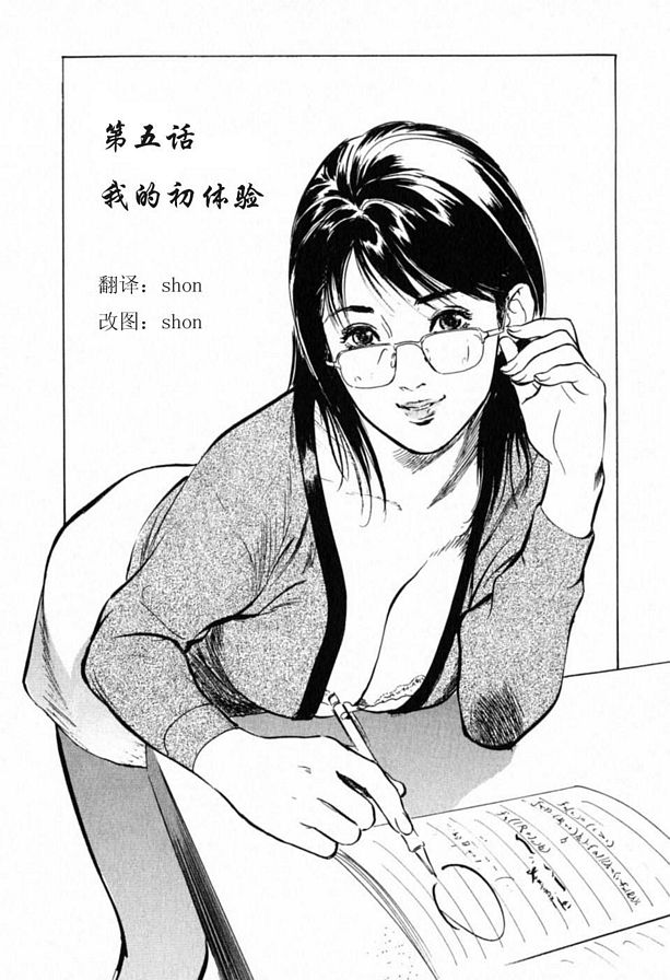 我的初步體驗