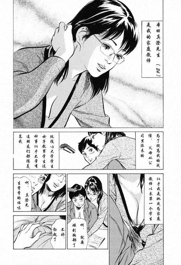 我的初步體驗