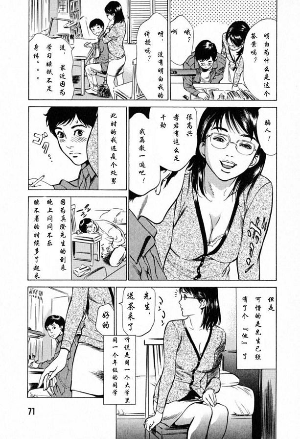 我的初步體驗