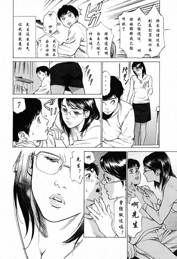 我的初步體驗