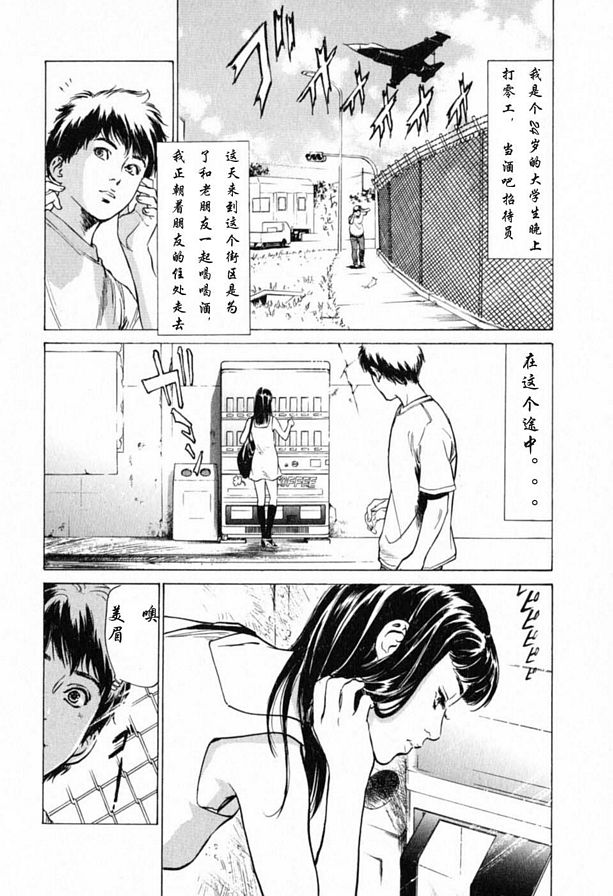 賣內衣的女孩
