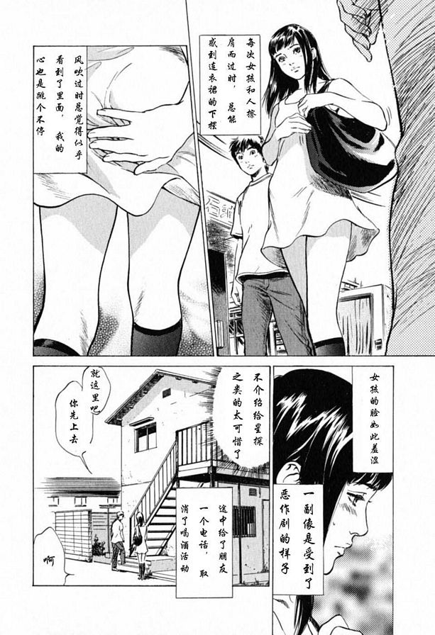 賣內衣的女孩