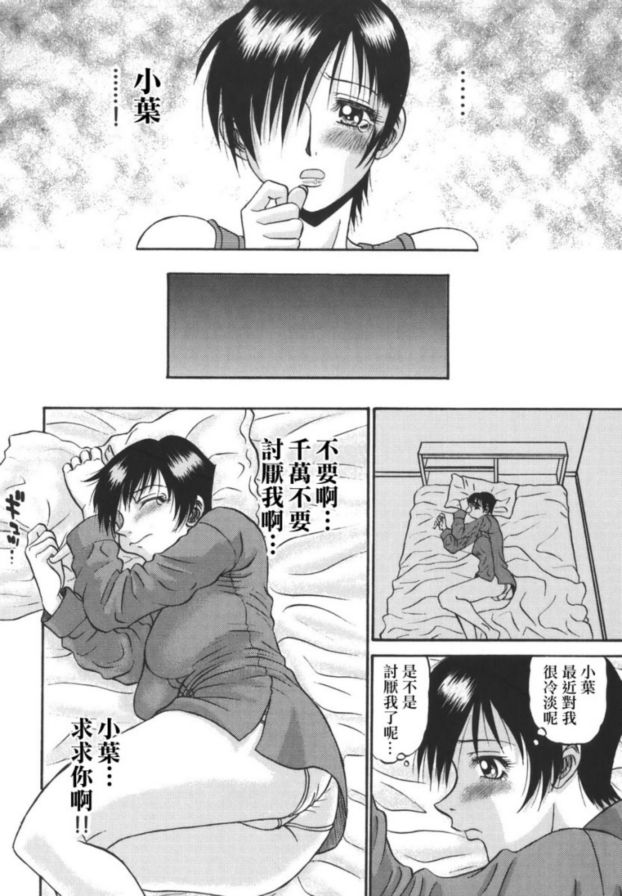 慾望7