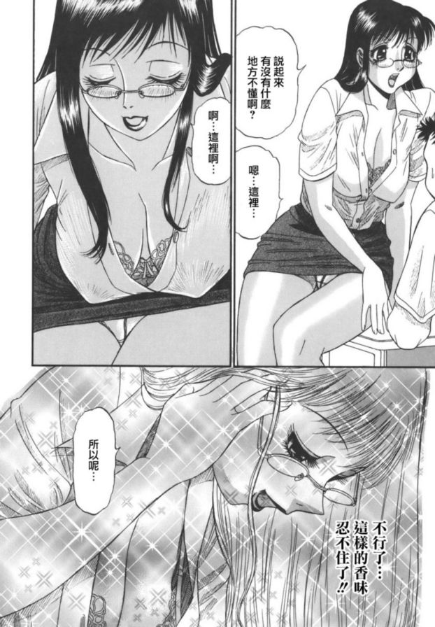 牧師老師