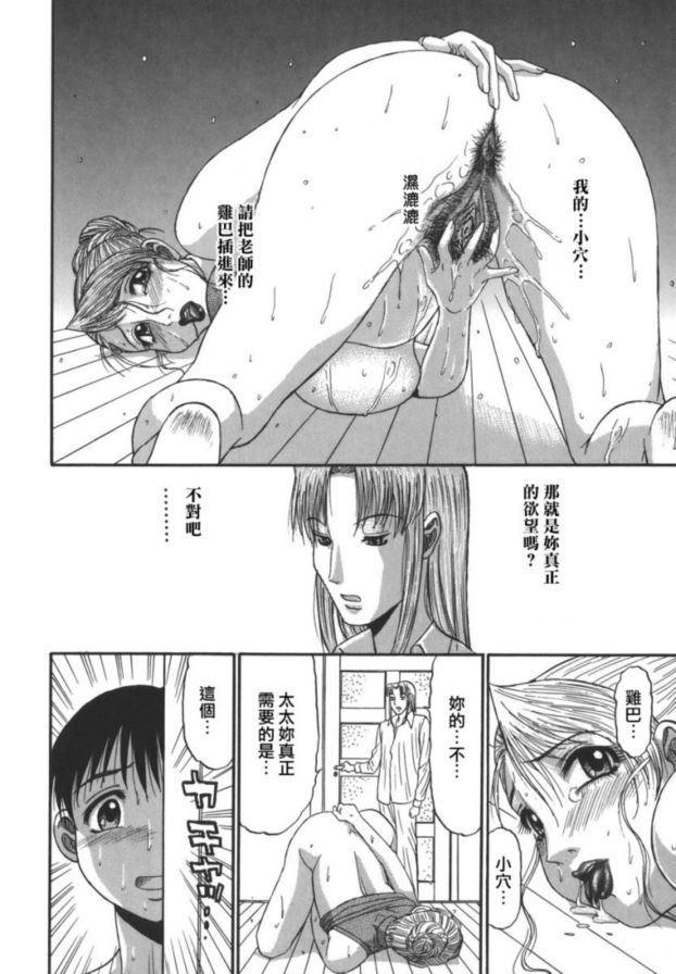 慾望1