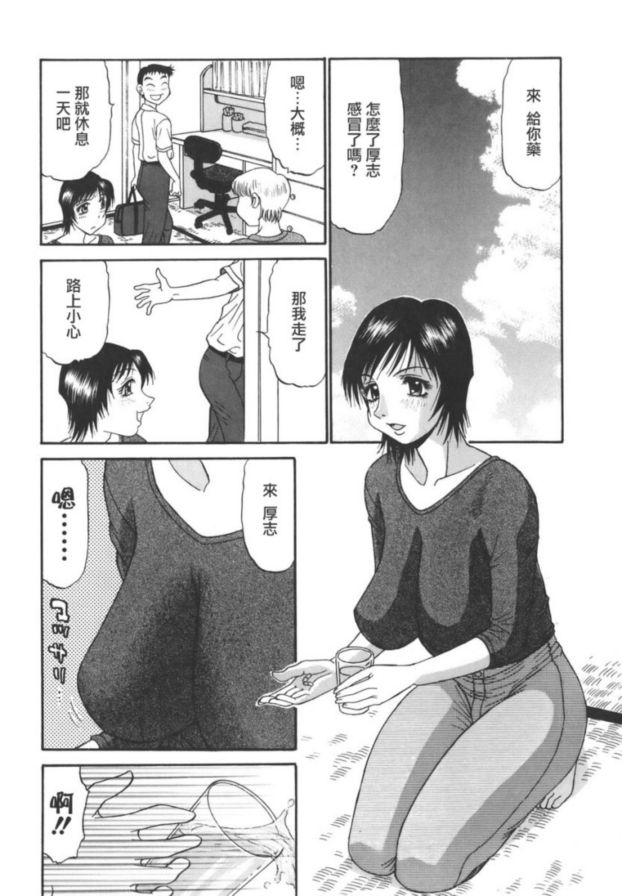 夜音