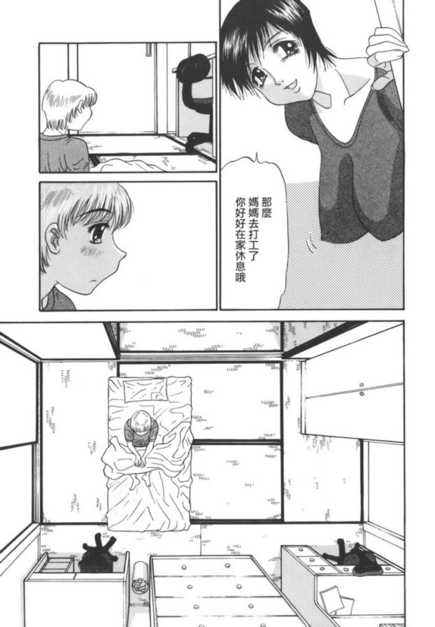 夜音