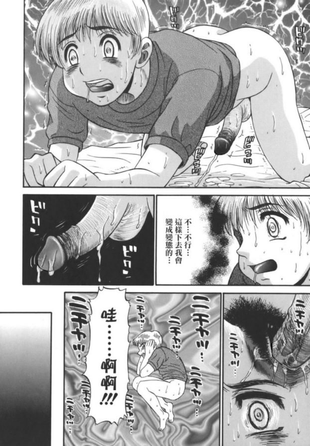 夜音