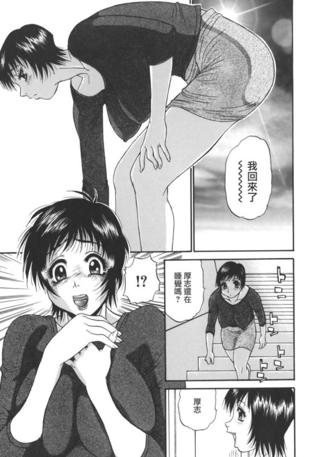 夜音