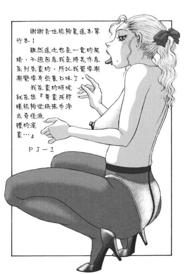 夜音