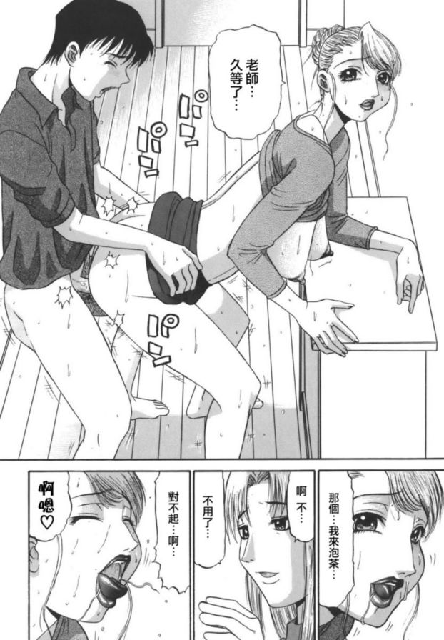 慾望2