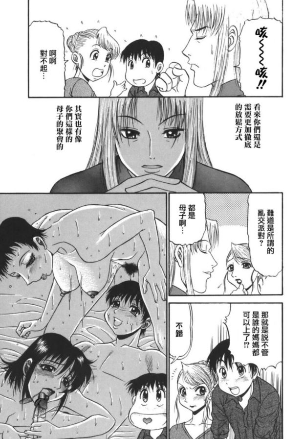 慾望2