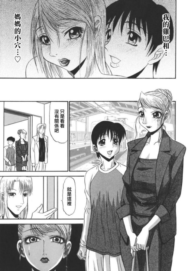 慾望2