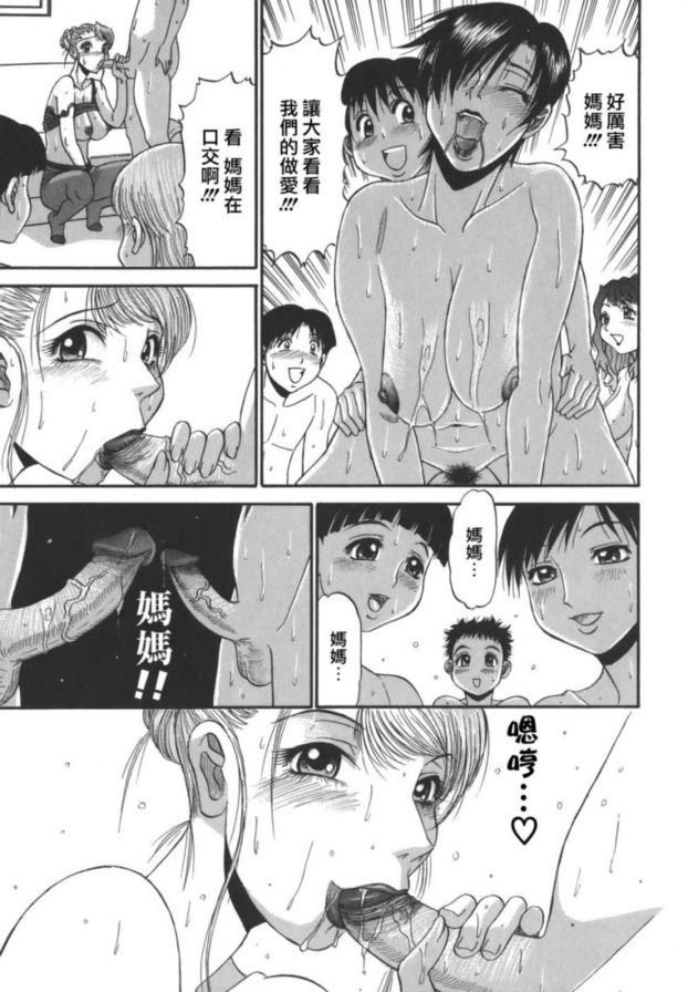 慾望3