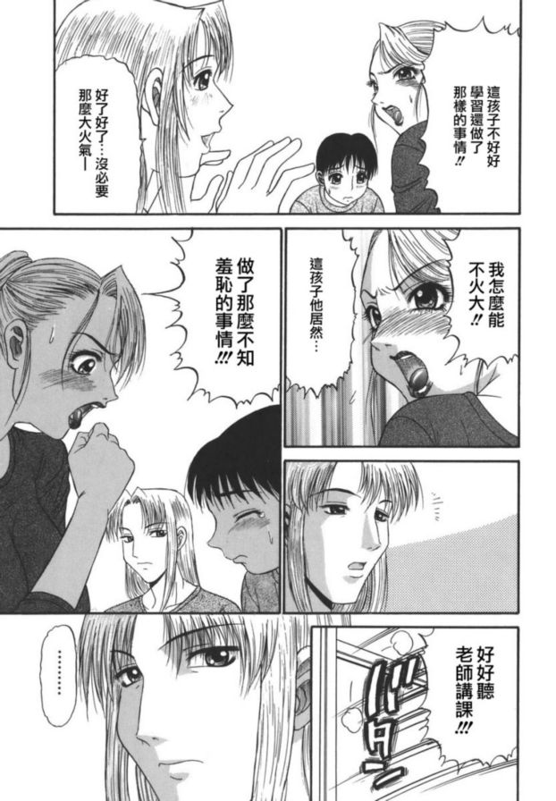 慾望1