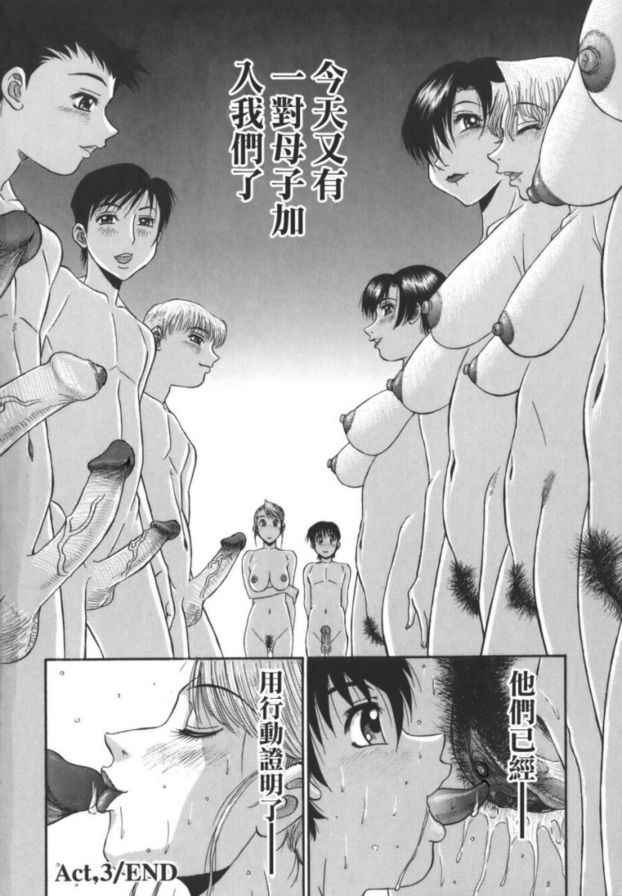 慾望3