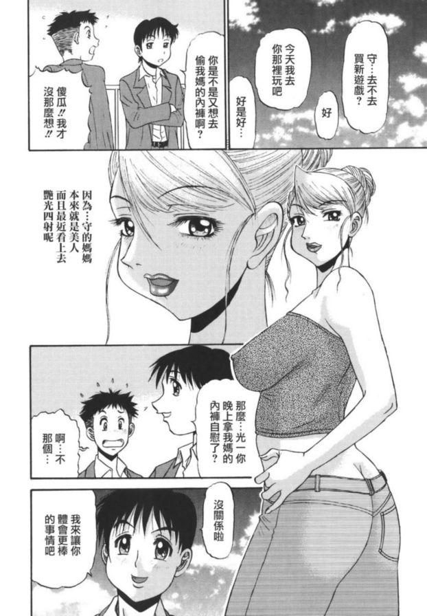 慾望4