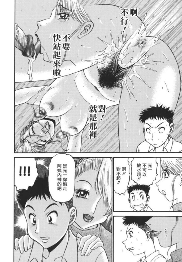 慾望4