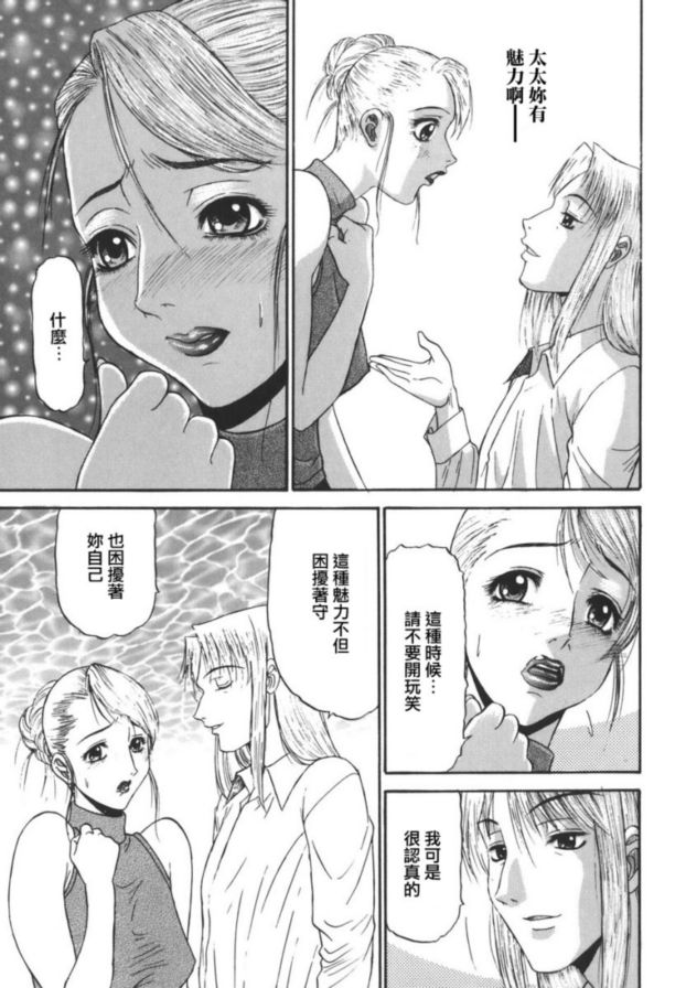 慾望1