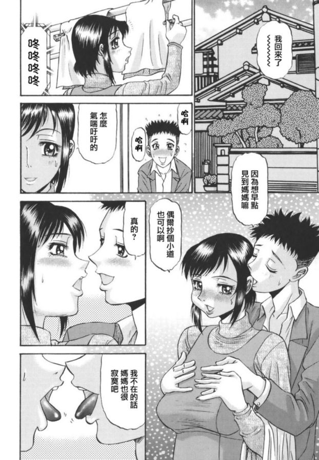 慾望5