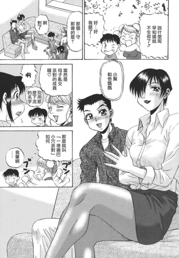 慾望6