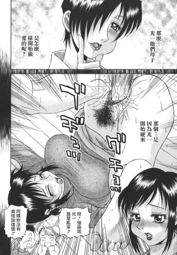 慾望6