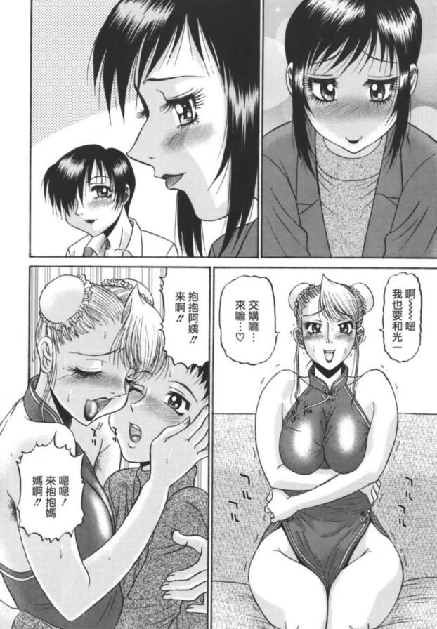 慾望6