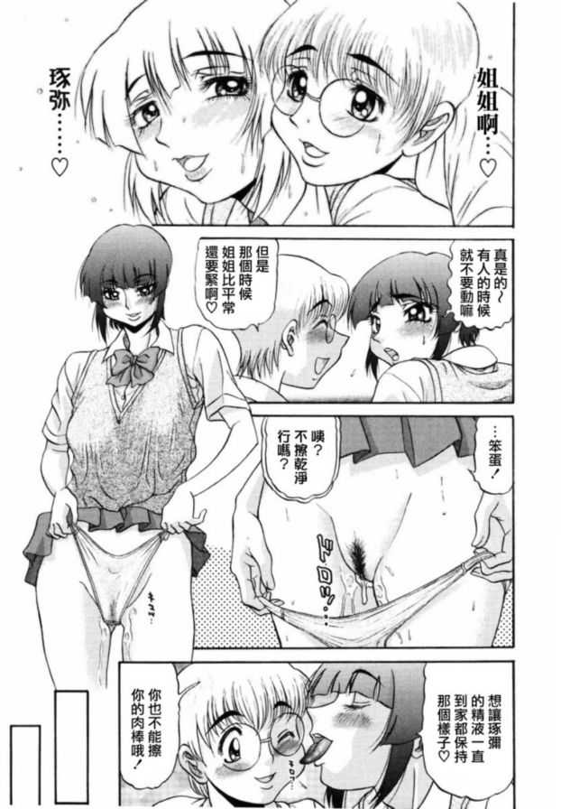 慾望8