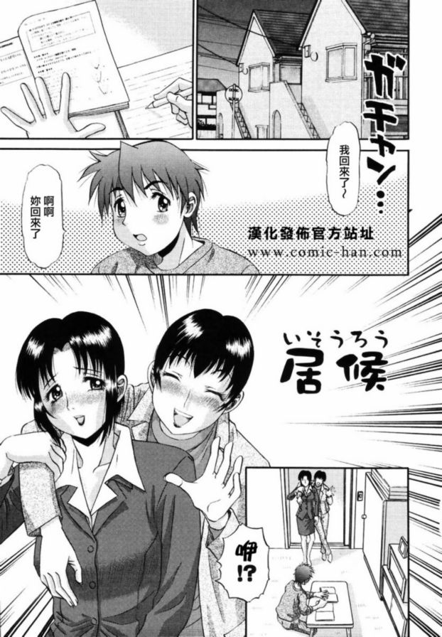 貪圖便宜1