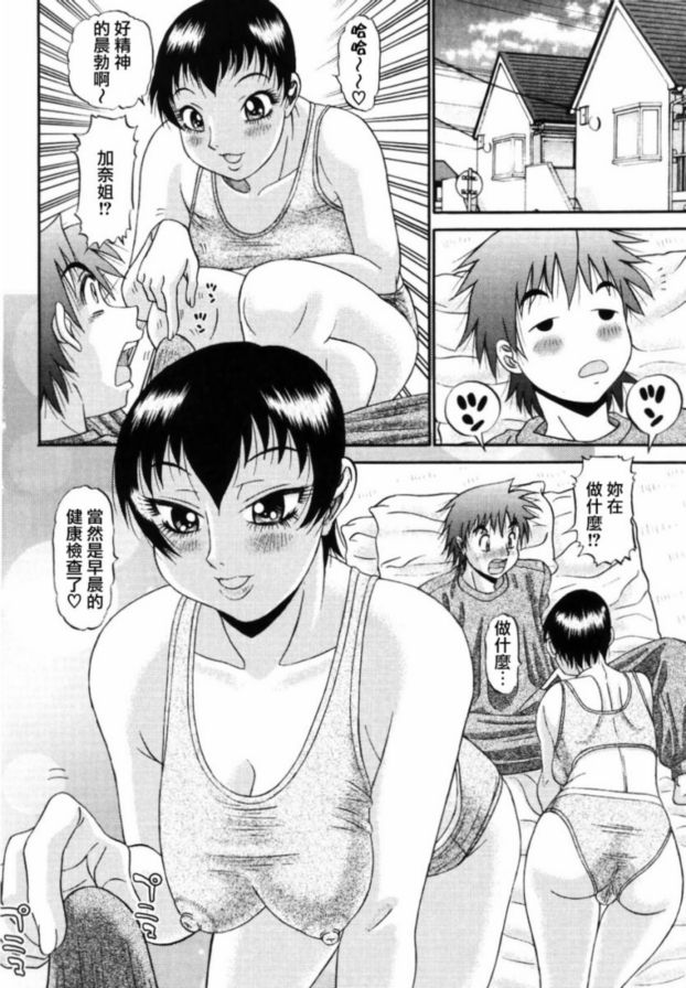 貪圖便宜1