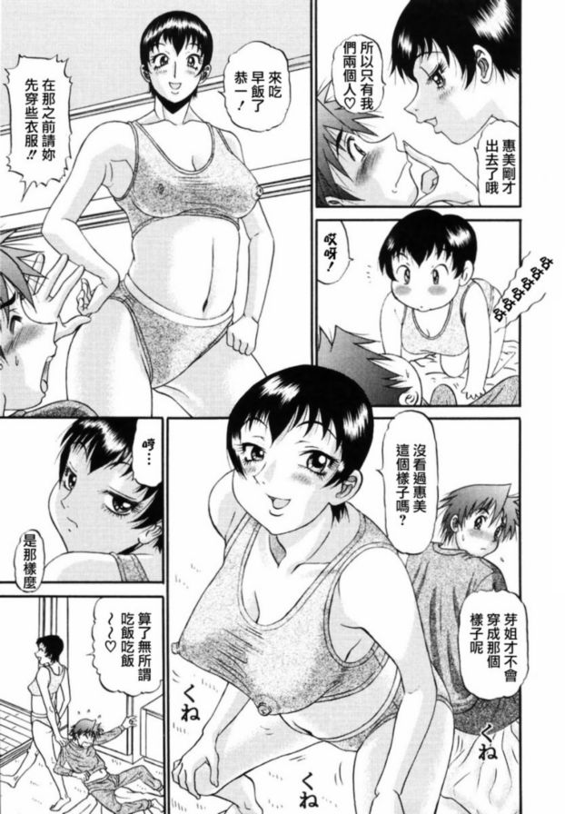 貪圖便宜1
