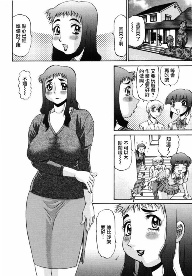 慾望8