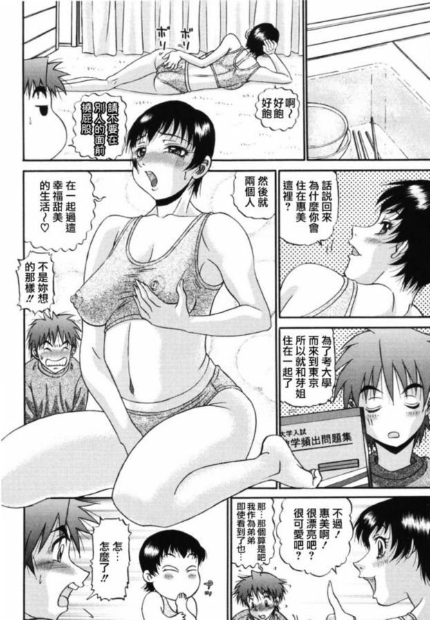 貪圖便宜1