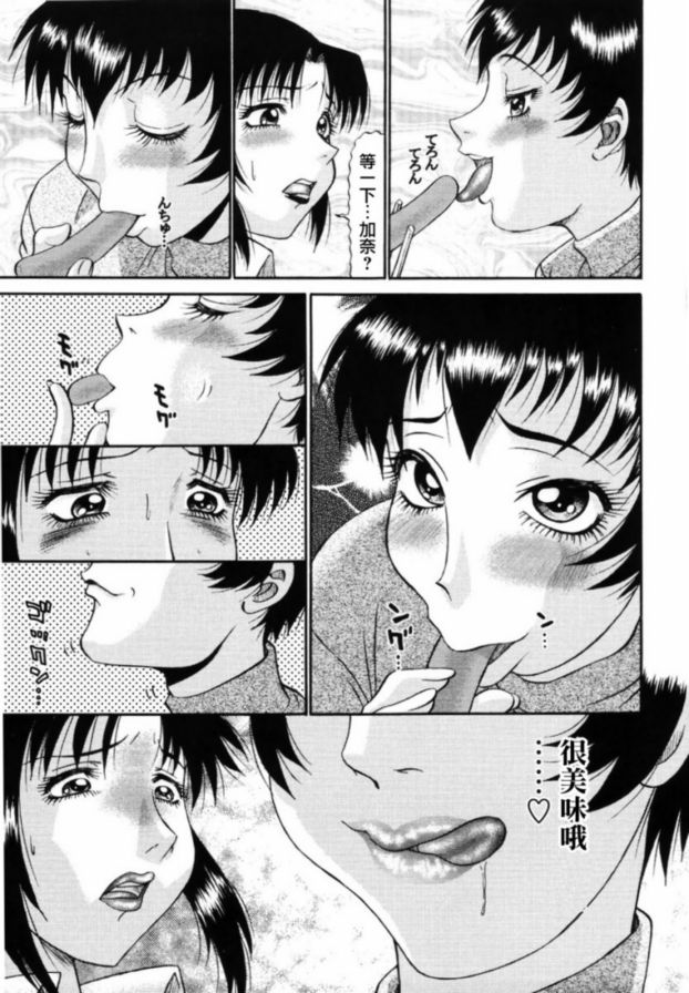 貪圖便宜2