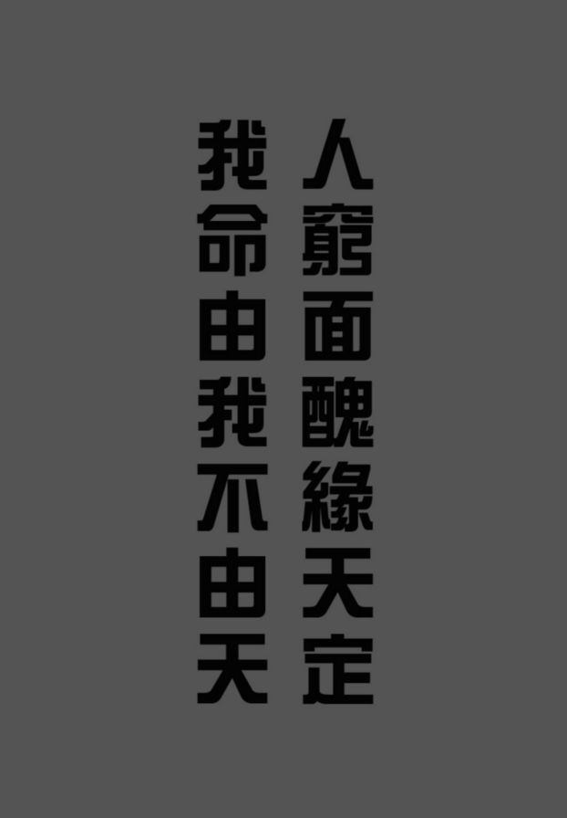 肌肉女教師