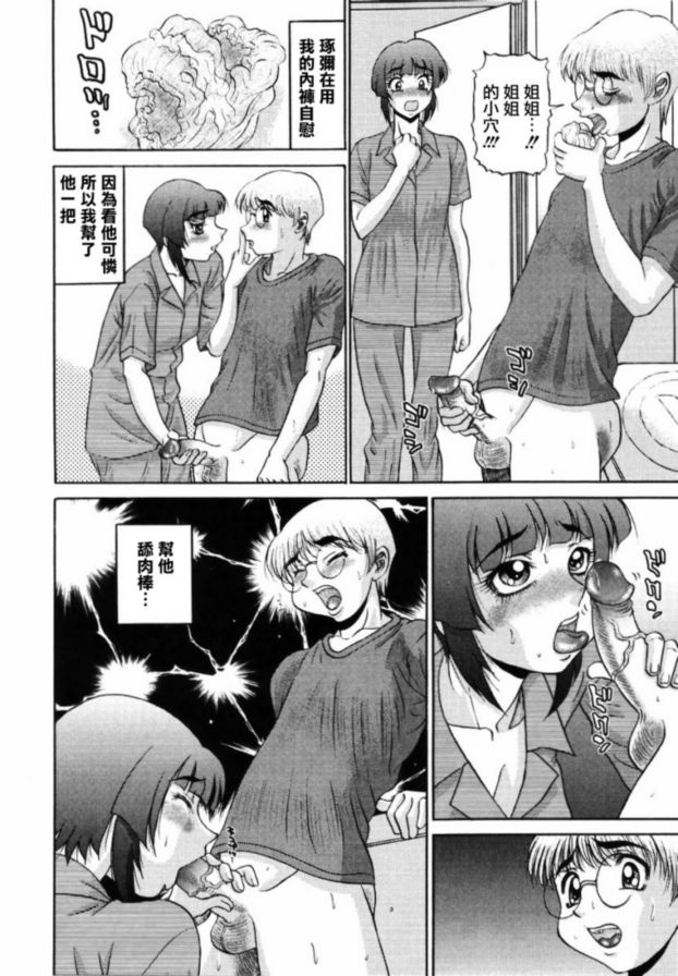 慾望9