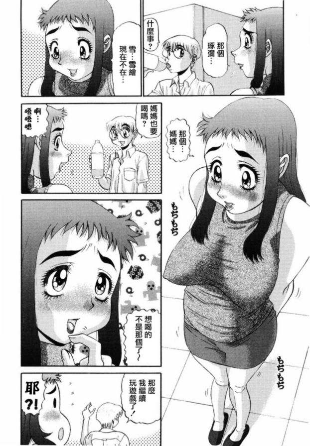 慾望10